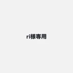 シューヤ2枚