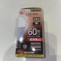 IRIS LDA8L-G-6T5