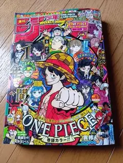 シュリンク付き 週刊少年ジャンプ 4・5号 ONE PIECE magazine 週刊少年ジャンプ 4・5号 ONE PIECE magazine付き - メルカリ