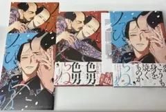 ノっぴきならぬ