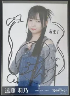 遠藤莉乃 生写真 直筆ありRainTree16枚セット 美品!! RainTree 遠藤莉乃 直筆生写真3枚セット!!(レインツリー