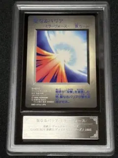 遊戯王　2期　三幻神　ゲームボーイアドバンス　特典 遊戯王 三幻神 G4 ゲームボーイ特典 - メルカリ