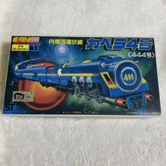 2025年最新】銀河鉄道999 プラモデルの人気アイテム - メルカリ