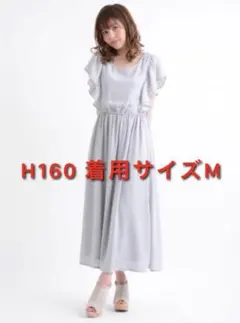 マジェ MAJESTIC LEGON ワンピース ドレス ノースリーブ りぼん