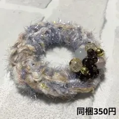 引き揃え糸 シュシュ☆ハンドメイド☆ビーズ ヘアゴム