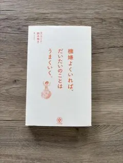 専用出品