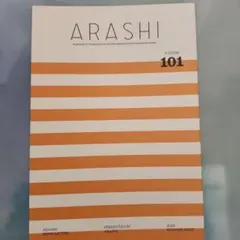 嵐 会報 #105 - メルカリ