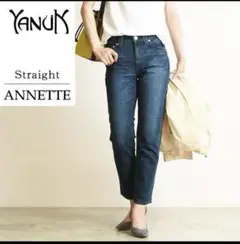 yanuk