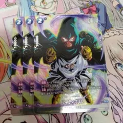 ドラゴンボールFUSIONWORLDバトルパック09マイティマスク winner