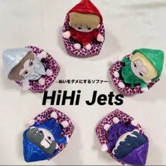 あい　作間龍斗　猪狩蒼弥　井上瑞稀　公式　ぬいぐるみ　いがさく　はぴぬい 2025年最新】猪狩蒼弥 はぴぬいの人気アイテム - メルカリ