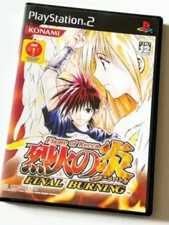 PS2 烈火の炎 サントラ付き オリジナルアニメ収録
