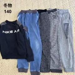 140 冬物　裏起毛パンツ　140 男の子