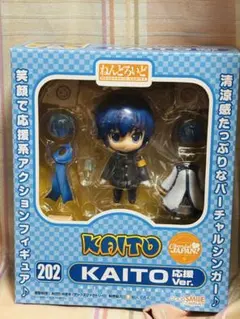 KAITO フィギュア まとめ売り ピアプロキャラクターズ】1/7『KAITO（かいと）』完成品