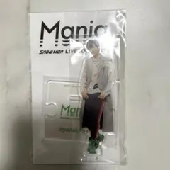 SnowMan 阿部亮平 Mania アクリルスタンド