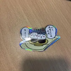 ちいかわ寿司　ホログラムステッカー　ちいかわ　ハチワレ