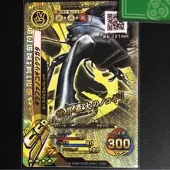 新甲虫王者ムシキング　ギラファノコギリクワガタ　レア 楽天市場】【ギラファノコギリクワガタ】甲虫王者ムシキング