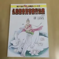 2026年最新】つづき佳子の人気アイテム - メルカリ