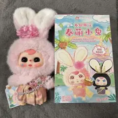 Big Baby(ベビースリー)｜タイ限定シリーズ ピンク(軟萌小蓮)