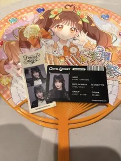 CUTIE STREET きゅーすと 川本笑瑠 生誕祭 入場特典