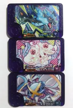 フレンダ　ベストタッグ　リザードン　マホイップ　メタグロス　おまけ付