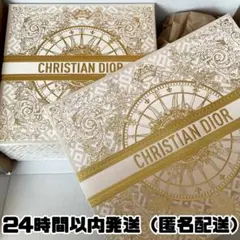 Dior ディオール ホリデー ギフトボックス 大サイズ ショッパー セット