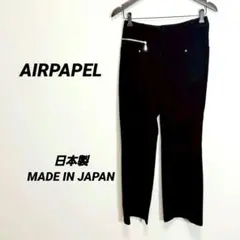 5285U エアパペル ストレッチカジュアルパンツ ワールド ジップデザイン36のサムネイル