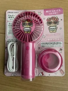 ハローキティ KITTY 2WAYファン サンリオ 日焼けキティ - メルカリ
