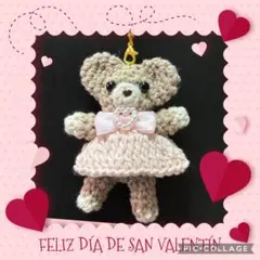 ハンドメイド♡あみぐるみ ♡テディベア♡ストラップ付き