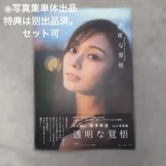 ヒロ様 リクエスト 2点 まとめ商品