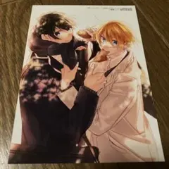 月刊コミックジーン アニメイト通販特典ブロマイド 2023年4月号 平野と鍵浦