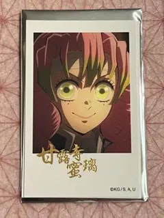 2025年最新】チェキ風ブロマイド 蜜璃の人気アイテム - メルカリ