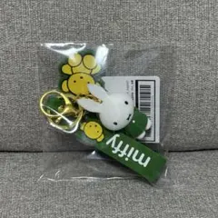 ミッフィー miffyストラップ付きキーホルダーくまちゃんといっしょ グリーン