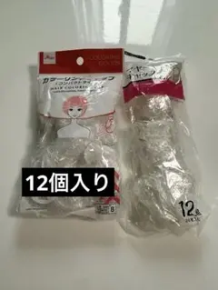 ヘアカラー用　イヤーキャップ&カラーリングキャップ　2点セット！のサムネイル