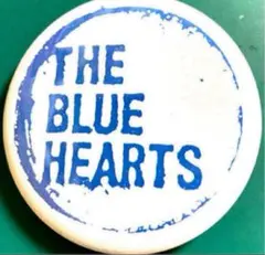 2025年最新】ブルーハーツ 缶バッジの人気アイテム - メルカリ