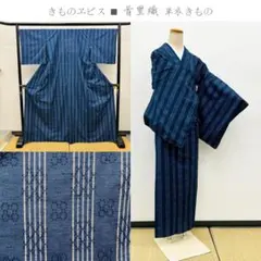 2026年最新】きものヱビス小紋の人気アイテム - メルカリ