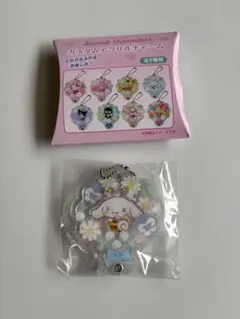 新品　未開封　カスタムアクリルチャーム　シナモロール　サンリオ