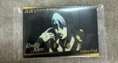 ジョジョの奇妙な冒険 ウエハース Ⅱ リゾット・ネエロ