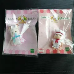 シルバニアファミリー　森のキッチン　ショコラウサギの赤ちゃん　キャラメルイヌ