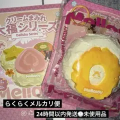 mellojoy大福《パイナップル》未使用品
