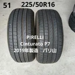 24年製 195/65R15 4本セット！Aili33158さん専用！ - メルカリ