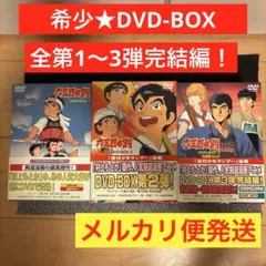 六三四の剣 DVD 全13巻セット 六三四の剣 DVD 全13巻セット - メルカリ