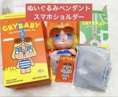 CRYBABY クライベイビー　vacation SUNBATHING 日光沐浴