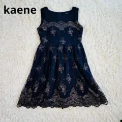 カエン ミディ丈ジャガードゴールドレースワンピース オケージョン 春 夏