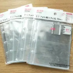 3つ穴バインダー