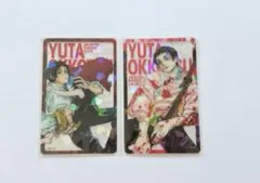 呪術廻戦 応募者全員サービス ホロクリアカード 乙骨　2枚