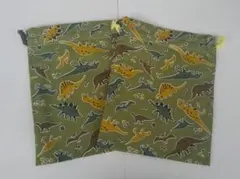 ハンドメイド 給食袋サイズの巾着袋（恐竜 ２色セット）