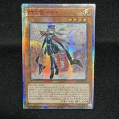 2026年最新】閃刀姫ロゼ20thの人気アイテム - メルカリ