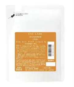 オルビス オイルカット アイケアエッセンス N 詰替用28mlのサムネイル