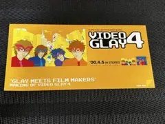 GLAY 『VIDEO GLAY 4』　告知フライヤー　※６枚