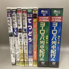 2026年最新】日本鉄道鉄道紀行DVDの人気アイテム - メルカリ